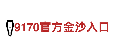 和亚博类似的软件-专业观光旅游企业